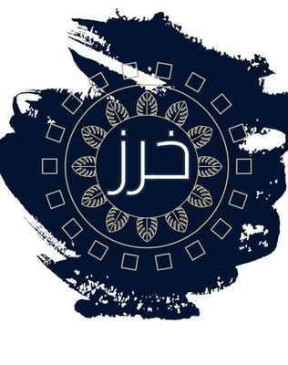 خرز logo