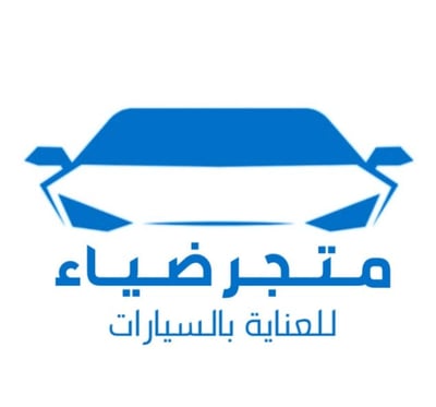 ضياء logo