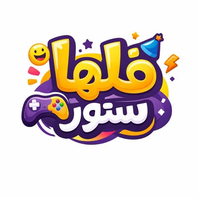 فلّها ستور logo