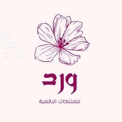 ورد logo