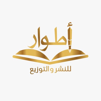Logo of أطوار المعرفة
