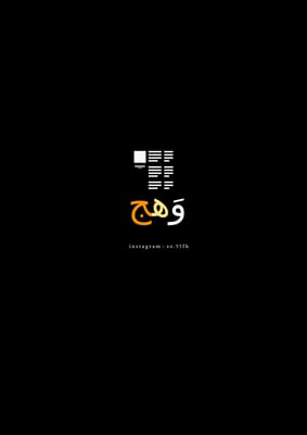وَهّج logo