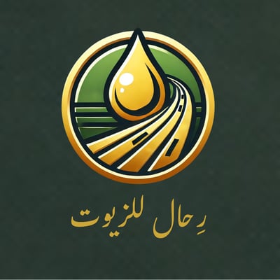 رِحال للزيوت logo