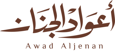 أعواد الجنان