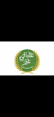 غذائي غير