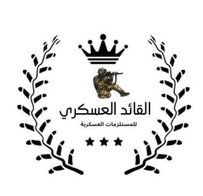 القائد العسكري logo