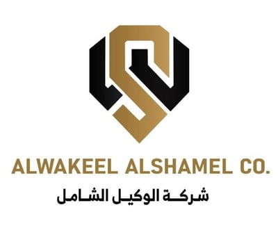 شركة الوكيل الشامل logo