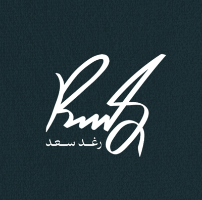 رغــد سعد logo