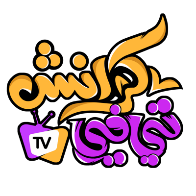 كرانش تي في