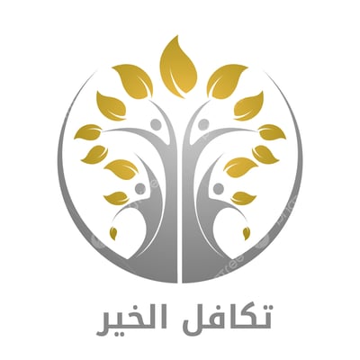 صندوق تكافل الخير