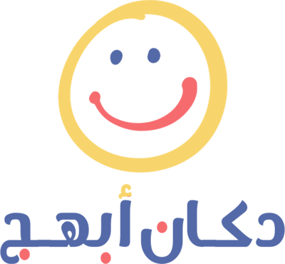دكان أبهج