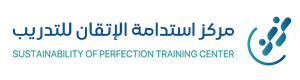 استدامة الإتقان للتدريب logo