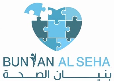 بنيان الصحه | وجهتكم المتكاملة logo