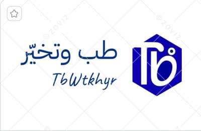 طب وتخير logo