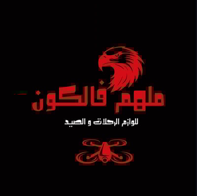 ملهم فالكون logo