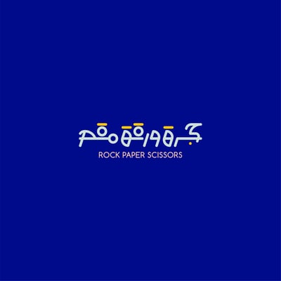 حجرة ورقة مقص logo