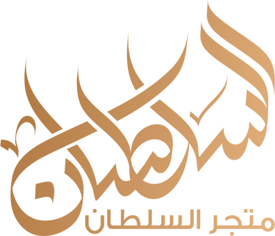 متجر السلطان logo