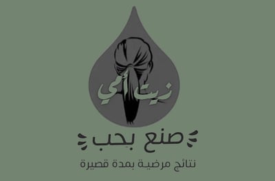 زيت أمي logo