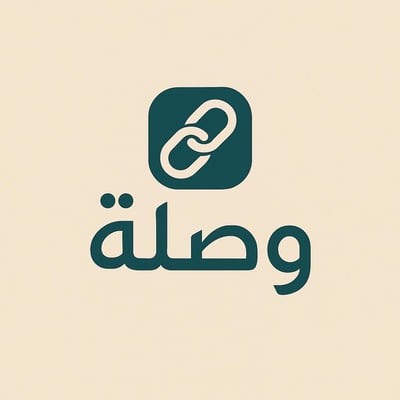Logo of وصـــلـــة