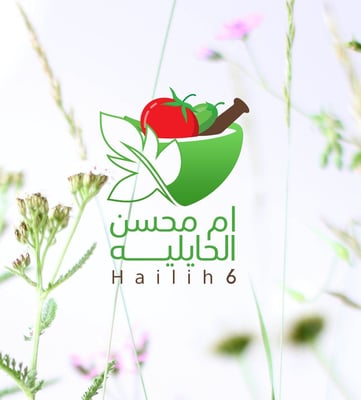 ام محسن الحايلية logo