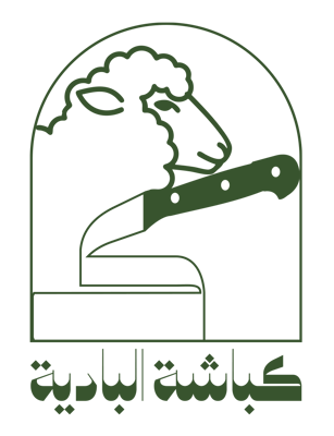 كــباشة البـــادية logo
