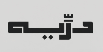 درية
