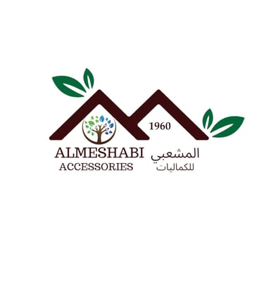 مؤسسة عمر عبود المشعبي للكماليات logo