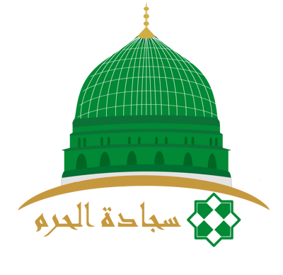 سجادة الحرم logo