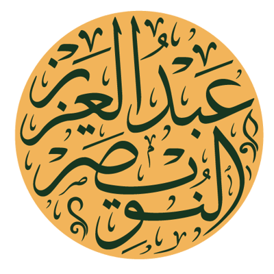 عبدالعزيز النويصر للعود والبخور