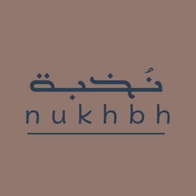نٌخبة