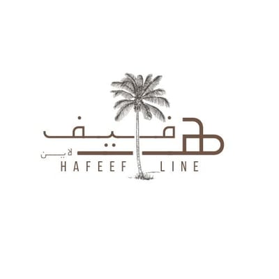 هفيف لاين Hafeef Line logo