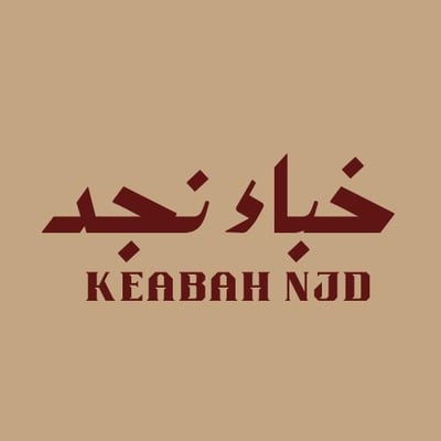 store loader خباء نجد