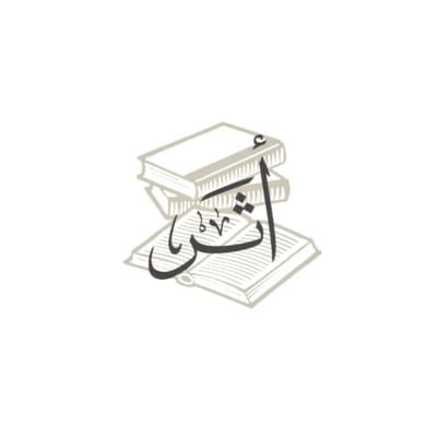 أثر