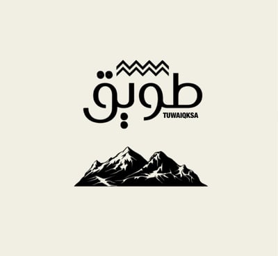 طويق تحليل و مهارة logo