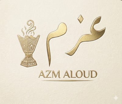 عزم العود logo