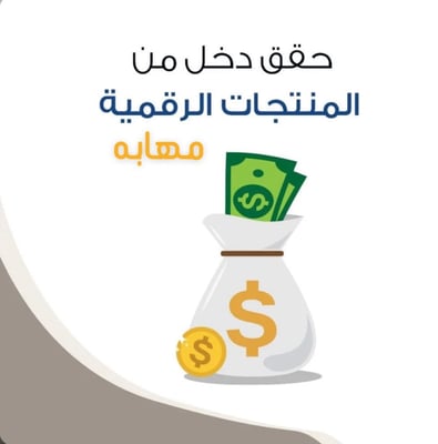 مهابه