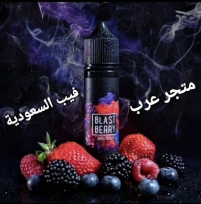 متجر عرب فيب السعودية logo