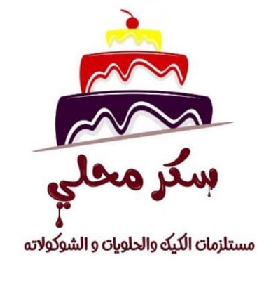 سكر محلي logo