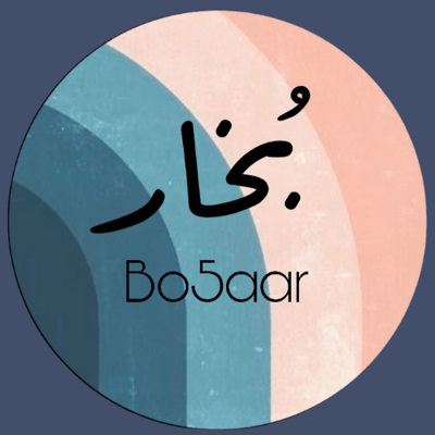 متجر بُخار logo