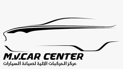 مركز المركبات الالية لصيانة السيارات logo
