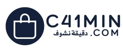 دقيقة نشوف C41min logo