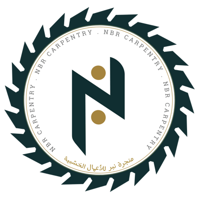 NBR WoodWorking منجرة نبر logo