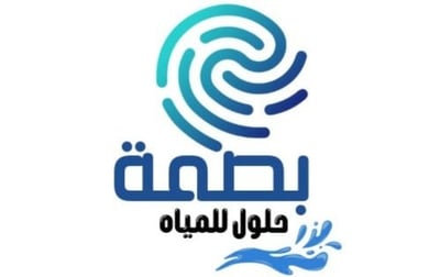بصمة حلول للمياه logo
