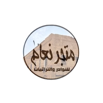 naam10 logo