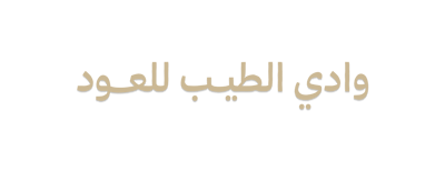Loading Page