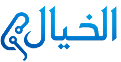 الخيال logo