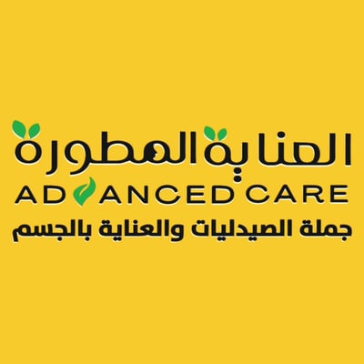 advancedcare1 logo