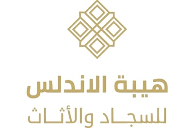 هيبة الاندلس للسجاد