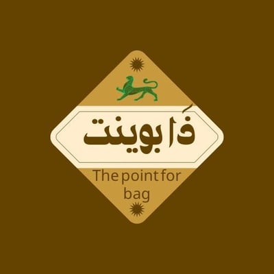 ذا بوينت بوتيك logo