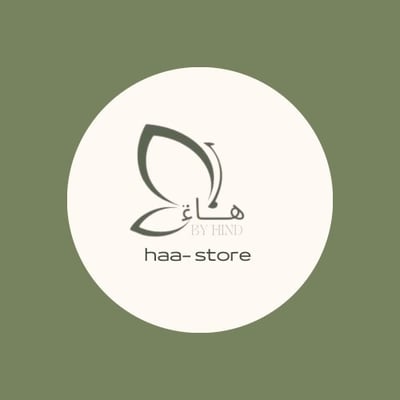 متجر هـــاء logo